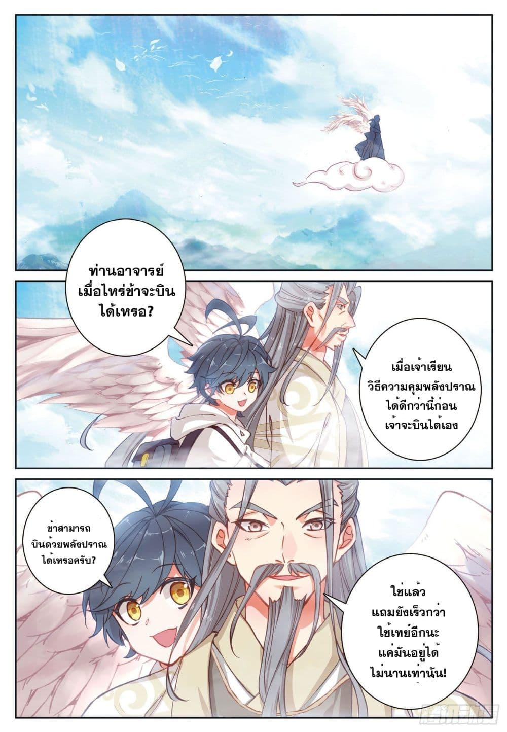 Manga-lc-com อ่านมังงะ อ่านการ์ตูน ออนไลน์ ฟรี The Child of Light บุตรแห่งแสง ตอนที่ 1 2 3 4 5 6 7 8 9 10 11 12 13 14 ฟรี ไม่มีโฆษณา Manga-lc - อ่าน มังงะ อ่าน การ์ตูน ออนไลน์ อ่านมังงะ ฟรี