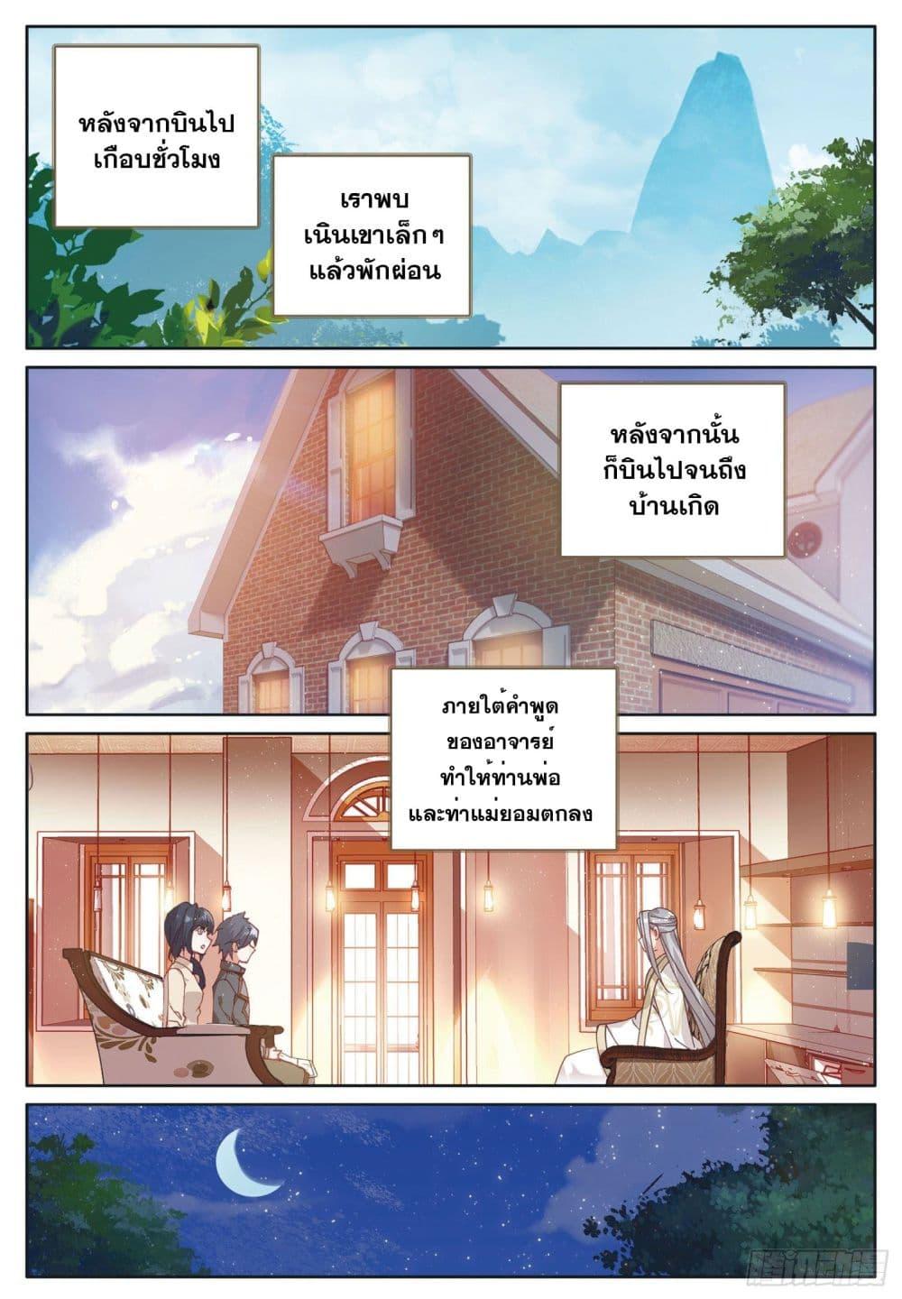 Manga-lc-com อ่านมังงะ อ่านการ์ตูน ออนไลน์ ฟรี The Child of Light บุตรแห่งแสง ตอนที่ 1 2 3 4 5 6 7 8 9 10 11 12 13 14 ฟรี ไม่มีโฆษณา Manga-lc - อ่าน มังงะ อ่าน การ์ตูน ออนไลน์ อ่านมังงะ ฟรี