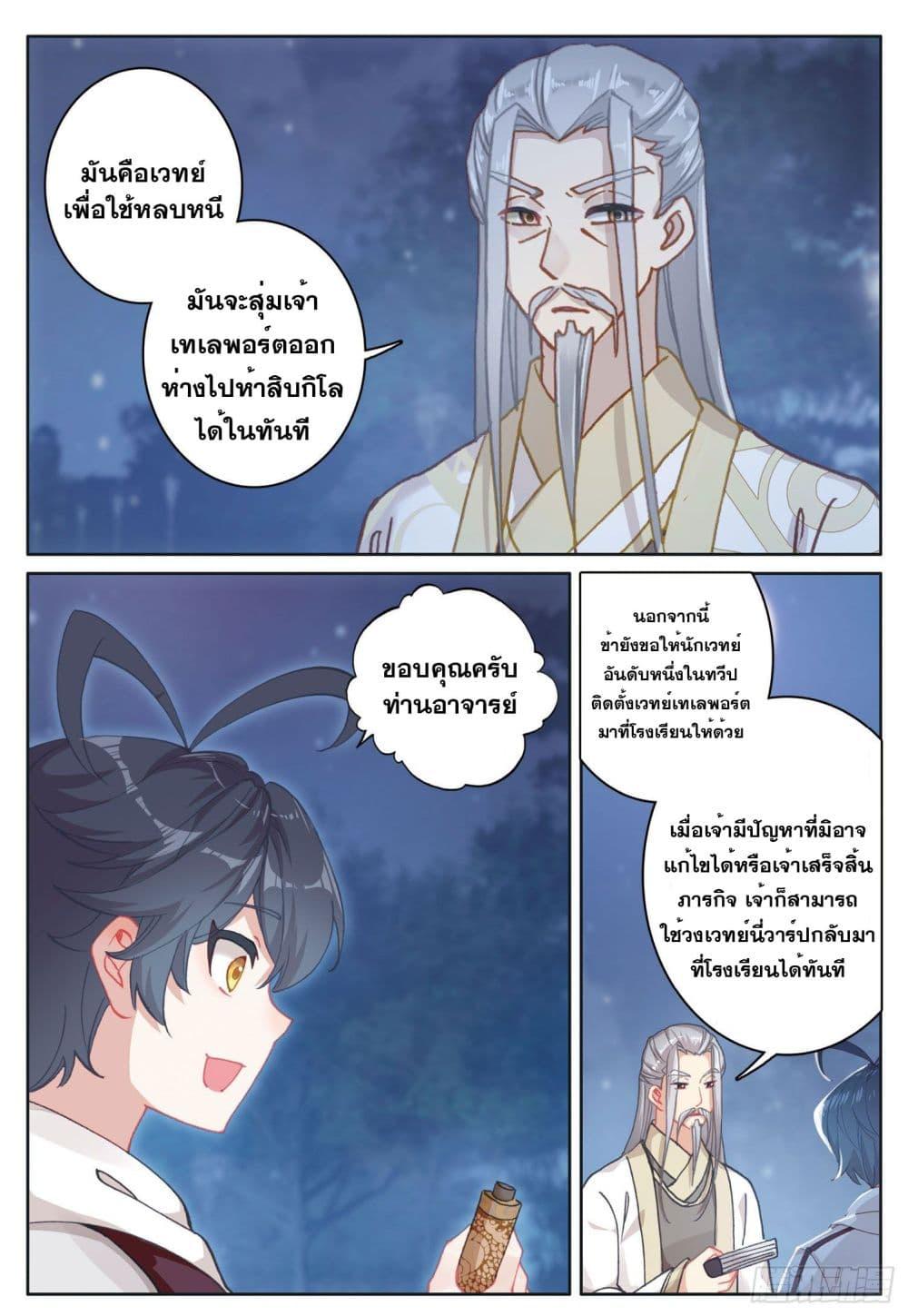 Manga-lc-com อ่านมังงะ อ่านการ์ตูน ออนไลน์ ฟรี The Child of Light บุตรแห่งแสง ตอนที่ 1 2 3 4 5 6 7 8 9 10 11 12 13 14 ฟรี ไม่มีโฆษณา Manga-lc - อ่าน มังงะ อ่าน การ์ตูน ออนไลน์ อ่านมังงะ ฟรี