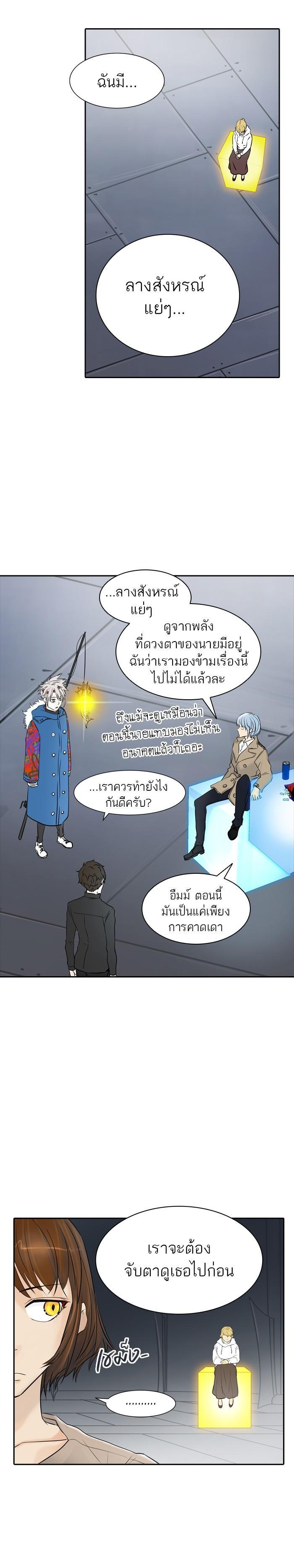 Manga-lc-com อ่านมังงะ อ่านการ์ตูน ออนไลน์ ฟรี Tower of God หอคอยเทพเจ้า ตอนที่ 1 2 3 4 5 6 7 8 9 10 11 12 13 14 ฟรี ไม่มีโฆษณา Manga-lc - อ่าน มังงะ อ่าน การ์ตูน ออนไลน์ อ่านมังงะ ฟรี