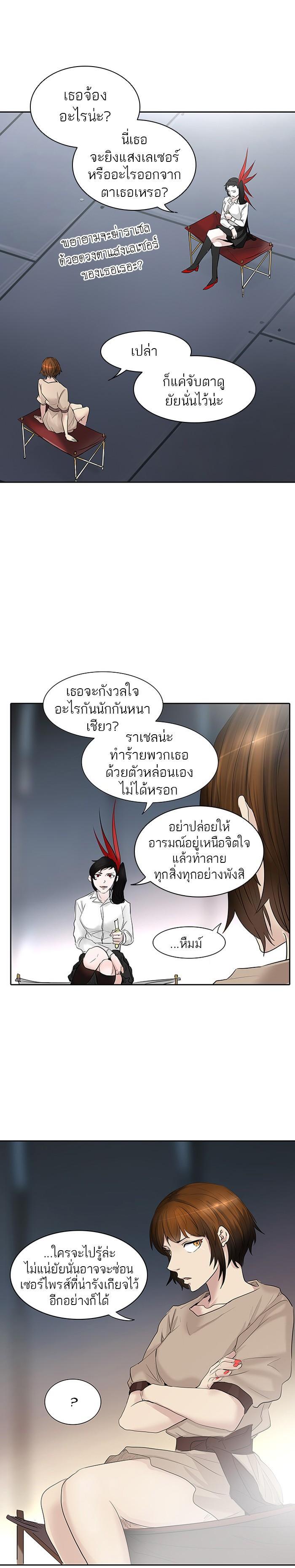 Manga-lc-com อ่านมังงะ อ่านการ์ตูน ออนไลน์ ฟรี Tower of God หอคอยเทพเจ้า ตอนที่ 1 2 3 4 5 6 7 8 9 10 11 12 13 14 ฟรี ไม่มีโฆษณา Manga-lc - อ่าน มังงะ อ่าน การ์ตูน ออนไลน์ อ่านมังงะ ฟรี