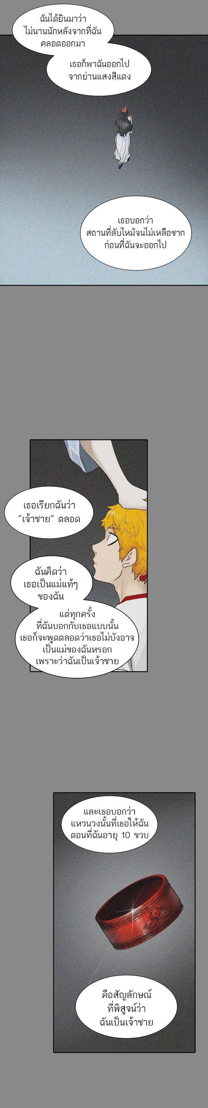 Manga-lc-com อ่านมังงะ อ่านการ์ตูน ออนไลน์ ฟรี Tower of God หอคอยเทพเจ้า ตอนที่ 1 2 3 4 5 6 7 8 9 10 11 12 13 14 ฟรี ไม่มีโฆษณา Manga-lc - อ่าน มังงะ อ่าน การ์ตูน ออนไลน์ อ่านมังงะ ฟรี