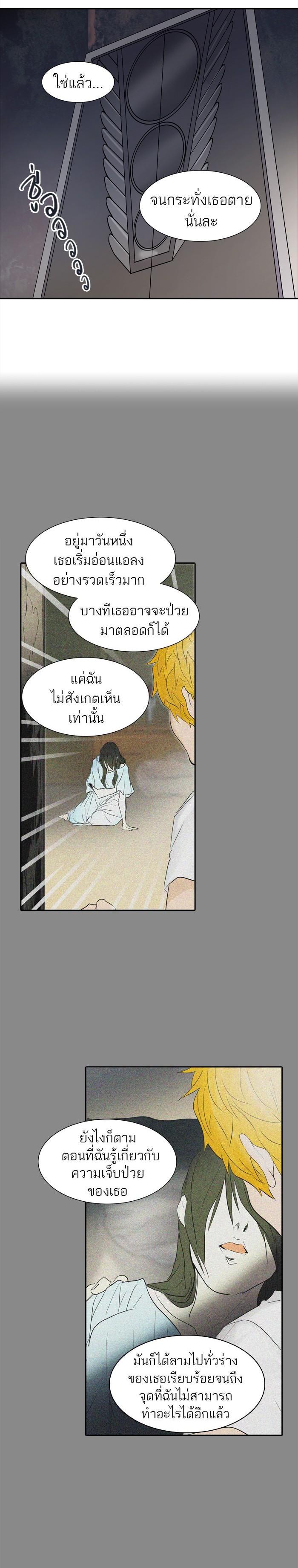 Manga-lc-com อ่านมังงะ อ่านการ์ตูน ออนไลน์ ฟรี Tower of God หอคอยเทพเจ้า ตอนที่ 1 2 3 4 5 6 7 8 9 10 11 12 13 14 ฟรี ไม่มีโฆษณา Manga-lc - อ่าน มังงะ อ่าน การ์ตูน ออนไลน์ อ่านมังงะ ฟรี