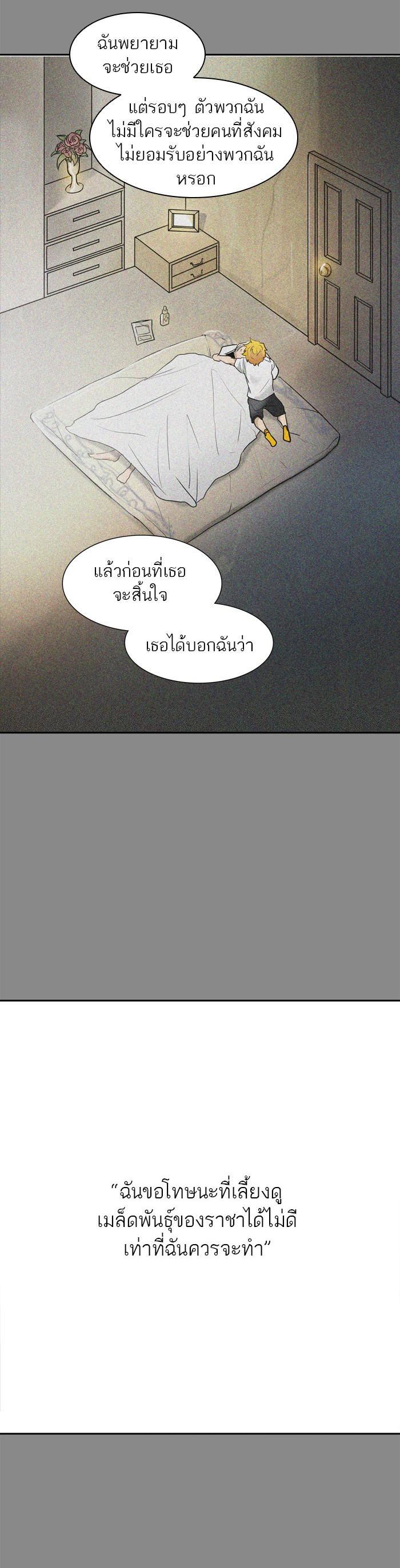 Manga-lc-com อ่านมังงะ อ่านการ์ตูน ออนไลน์ ฟรี Tower of God หอคอยเทพเจ้า ตอนที่ 1 2 3 4 5 6 7 8 9 10 11 12 13 14 ฟรี ไม่มีโฆษณา Manga-lc - อ่าน มังงะ อ่าน การ์ตูน ออนไลน์ อ่านมังงะ ฟรี