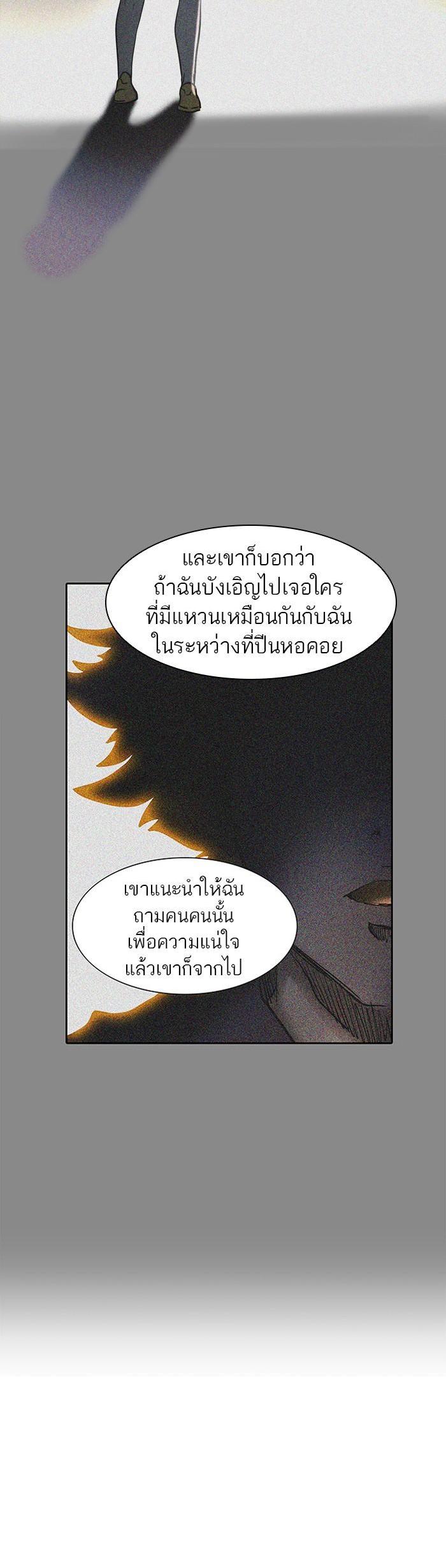 Manga-lc-com อ่านมังงะ อ่านการ์ตูน ออนไลน์ ฟรี Tower of God หอคอยเทพเจ้า ตอนที่ 1 2 3 4 5 6 7 8 9 10 11 12 13 14 ฟรี ไม่มีโฆษณา Manga-lc - อ่าน มังงะ อ่าน การ์ตูน ออนไลน์ อ่านมังงะ ฟรี