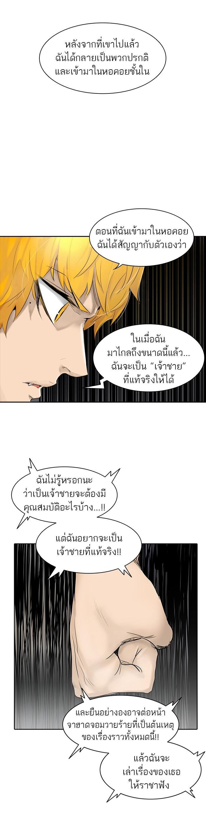 Manga-lc-com อ่านมังงะ อ่านการ์ตูน ออนไลน์ ฟรี Tower of God หอคอยเทพเจ้า ตอนที่ 1 2 3 4 5 6 7 8 9 10 11 12 13 14 ฟรี ไม่มีโฆษณา Manga-lc - อ่าน มังงะ อ่าน การ์ตูน ออนไลน์ อ่านมังงะ ฟรี