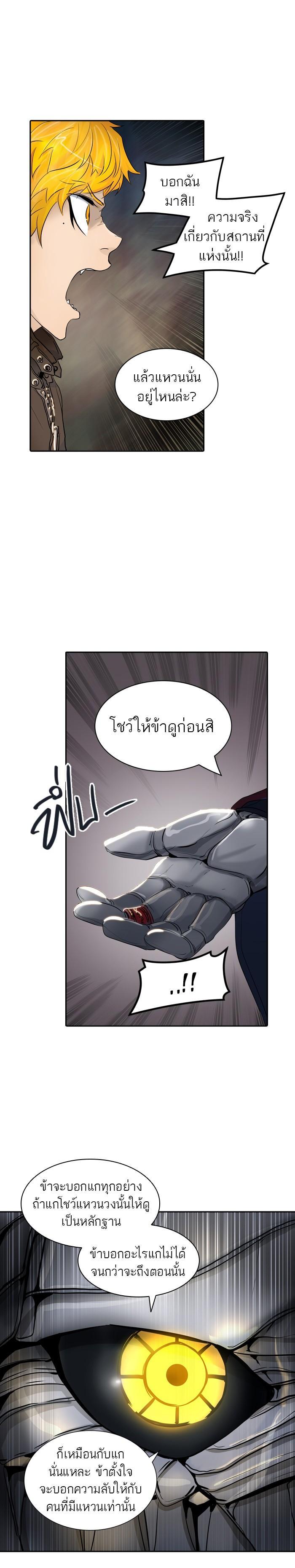 Manga-lc-com อ่านมังงะ อ่านการ์ตูน ออนไลน์ ฟรี Tower of God หอคอยเทพเจ้า ตอนที่ 1 2 3 4 5 6 7 8 9 10 11 12 13 14 ฟรี ไม่มีโฆษณา Manga-lc - อ่าน มังงะ อ่าน การ์ตูน ออนไลน์ อ่านมังงะ ฟรี