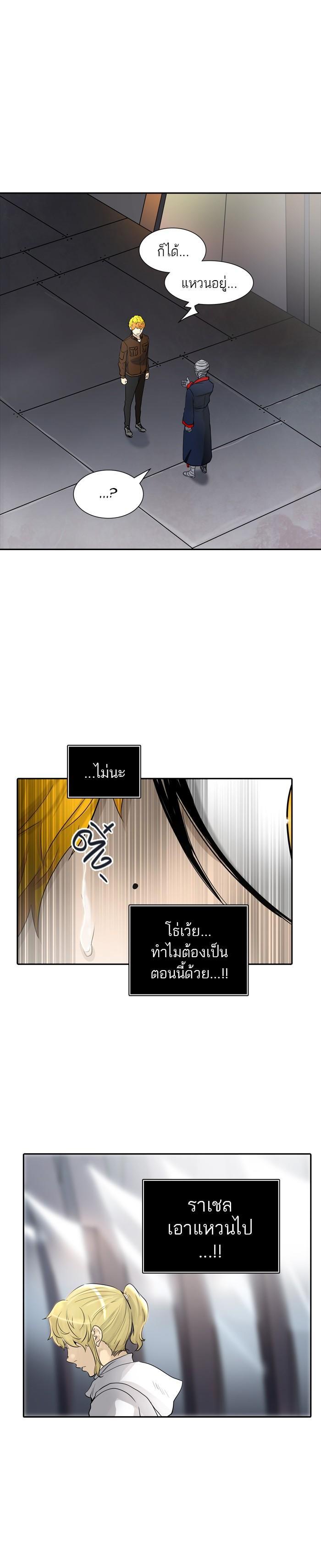 Manga-lc-com อ่านมังงะ อ่านการ์ตูน ออนไลน์ ฟรี Tower of God หอคอยเทพเจ้า ตอนที่ 1 2 3 4 5 6 7 8 9 10 11 12 13 14 ฟรี ไม่มีโฆษณา Manga-lc - อ่าน มังงะ อ่าน การ์ตูน ออนไลน์ อ่านมังงะ ฟรี