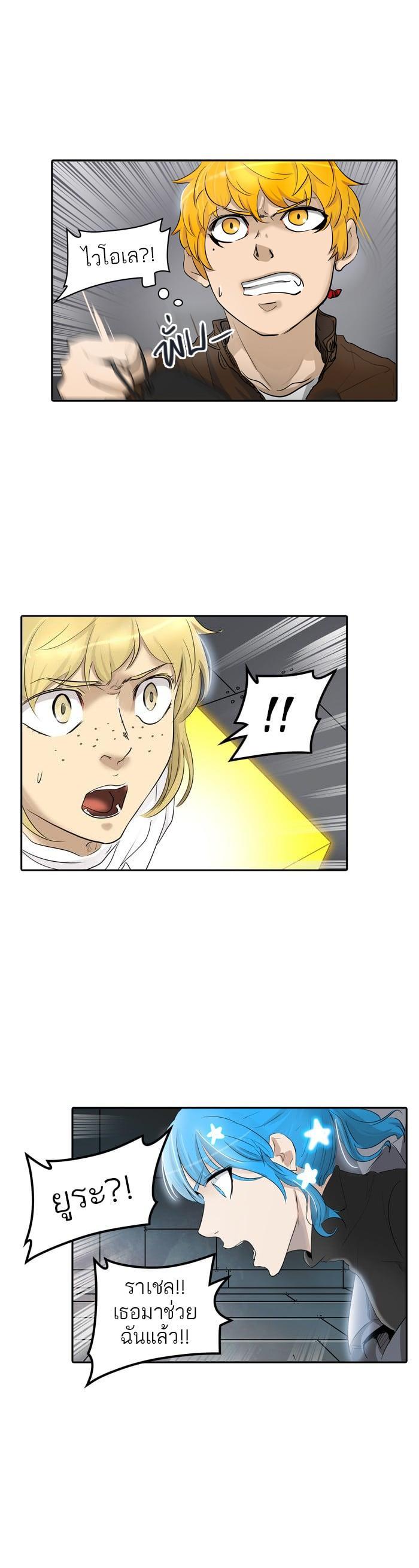 Manga-lc-com อ่านมังงะ อ่านการ์ตูน ออนไลน์ ฟรี Tower of God หอคอยเทพเจ้า ตอนที่ 1 2 3 4 5 6 7 8 9 10 11 12 13 14 ฟรี ไม่มีโฆษณา Manga-lc - อ่าน มังงะ อ่าน การ์ตูน ออนไลน์ อ่านมังงะ ฟรี