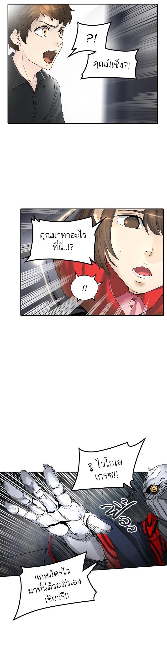 Manga-lc-com อ่านมังงะ อ่านการ์ตูน ออนไลน์ ฟรี Tower of God หอคอยเทพเจ้า ตอนที่ 1 2 3 4 5 6 7 8 9 10 11 12 13 14 ฟรี ไม่มีโฆษณา Manga-lc - อ่าน มังงะ อ่าน การ์ตูน ออนไลน์ อ่านมังงะ ฟรี