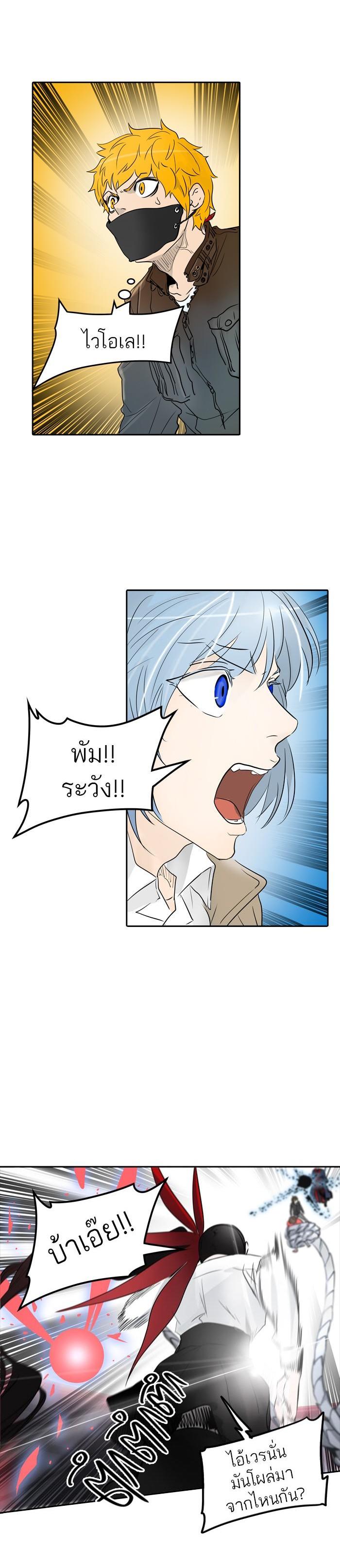 Manga-lc-com อ่านมังงะ อ่านการ์ตูน ออนไลน์ ฟรี Tower of God หอคอยเทพเจ้า ตอนที่ 1 2 3 4 5 6 7 8 9 10 11 12 13 14 ฟรี ไม่มีโฆษณา Manga-lc - อ่าน มังงะ อ่าน การ์ตูน ออนไลน์ อ่านมังงะ ฟรี