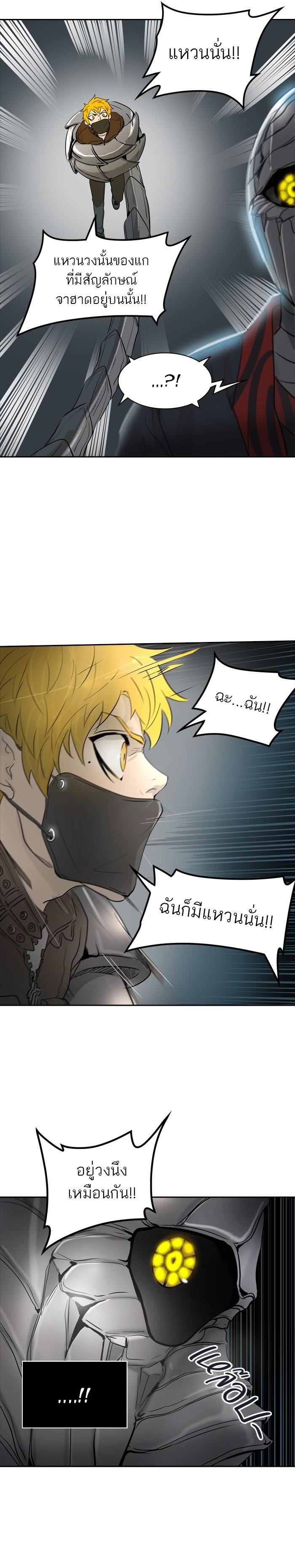 Manga-lc-com อ่านมังงะ อ่านการ์ตูน ออนไลน์ ฟรี Tower of God หอคอยเทพเจ้า ตอนที่ 1 2 3 4 5 6 7 8 9 10 11 12 13 14 ฟรี ไม่มีโฆษณา Manga-lc - อ่าน มังงะ อ่าน การ์ตูน ออนไลน์ อ่านมังงะ ฟรี
