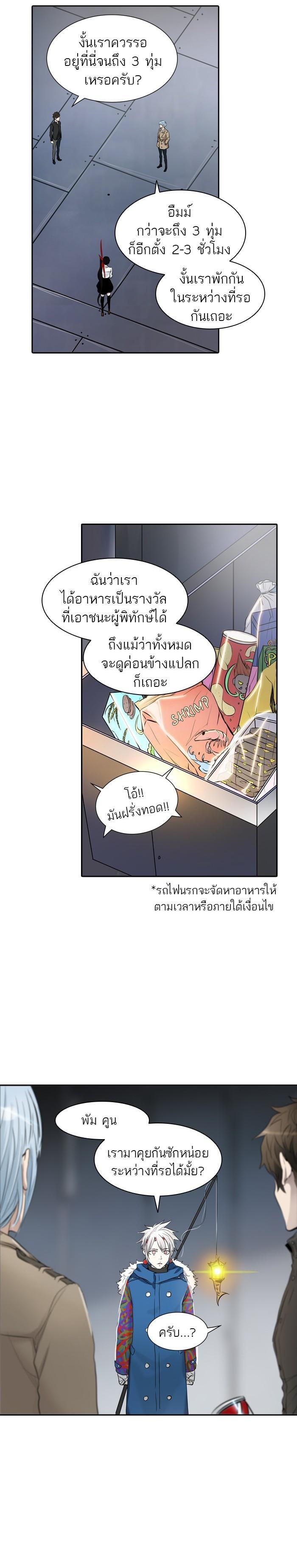 Manga-lc-com อ่านมังงะ อ่านการ์ตูน ออนไลน์ ฟรี Tower of God หอคอยเทพเจ้า ตอนที่ 1 2 3 4 5 6 7 8 9 10 11 12 13 14 ฟรี ไม่มีโฆษณา Manga-lc - อ่าน มังงะ อ่าน การ์ตูน ออนไลน์ อ่านมังงะ ฟรี