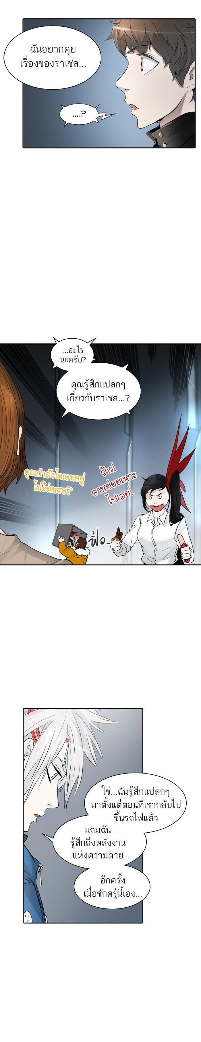 Manga-lc-com อ่านมังงะ อ่านการ์ตูน ออนไลน์ ฟรี Tower of God หอคอยเทพเจ้า ตอนที่ 1 2 3 4 5 6 7 8 9 10 11 12 13 14 ฟรี ไม่มีโฆษณา Manga-lc - อ่าน มังงะ อ่าน การ์ตูน ออนไลน์ อ่านมังงะ ฟรี