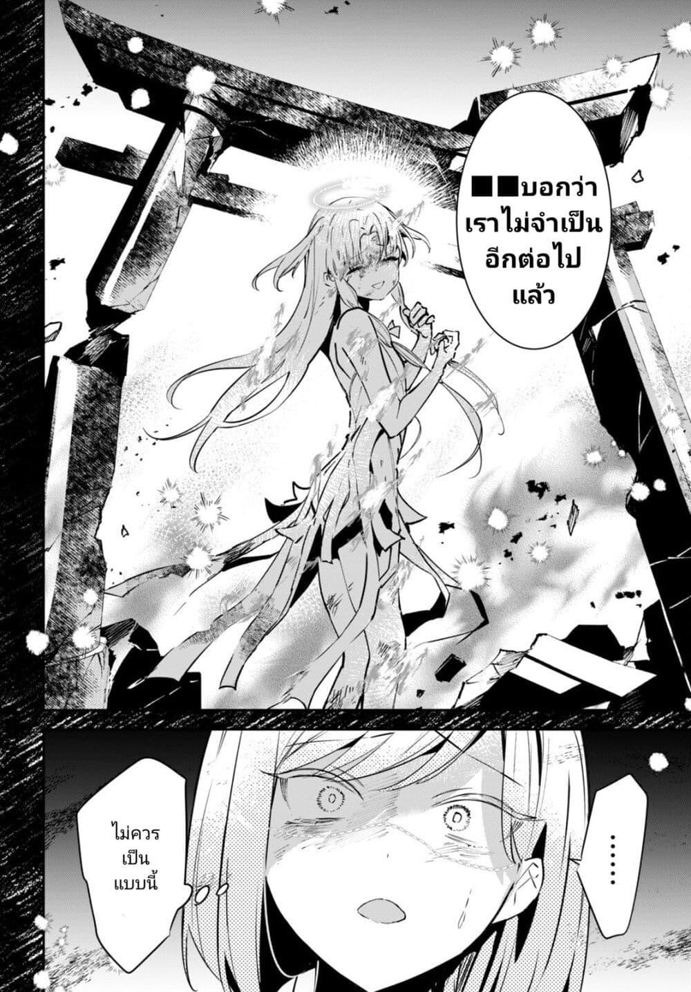 Manga-lc-com อ่านมังงะ อ่านการ์ตูน ออนไลน์ ฟรี Shuumatsu no Hanayome-sama ตอนที่ 1 2 3 4 5 6 7 8 9 10 11 12 13 14 ฟรี ไม่มีโฆษณา Manga-lc - อ่าน มังงะ อ่าน การ์ตูน ออนไลน์ อ่านมังงะ ฟรี