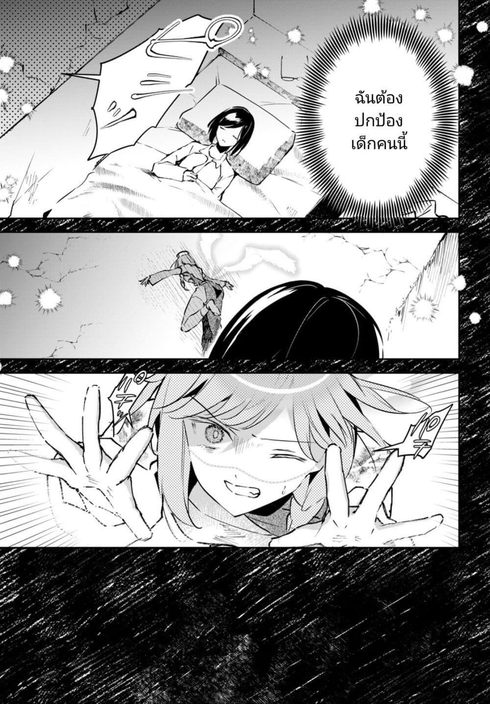 Manga-lc-com อ่านมังงะ อ่านการ์ตูน ออนไลน์ ฟรี Shuumatsu no Hanayome-sama ตอนที่ 1 2 3 4 5 6 7 8 9 10 11 12 13 14 ฟรี ไม่มีโฆษณา Manga-lc - อ่าน มังงะ อ่าน การ์ตูน ออนไลน์ อ่านมังงะ ฟรี