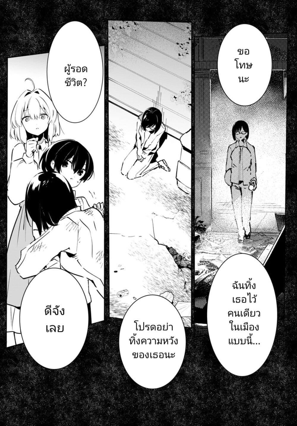 Manga-lc-com อ่านมังงะ อ่านการ์ตูน ออนไลน์ ฟรี Shuumatsu no Hanayome-sama ตอนที่ 1 2 3 4 5 6 7 8 9 10 11 12 13 14 ฟรี ไม่มีโฆษณา Manga-lc - อ่าน มังงะ อ่าน การ์ตูน ออนไลน์ อ่านมังงะ ฟรี