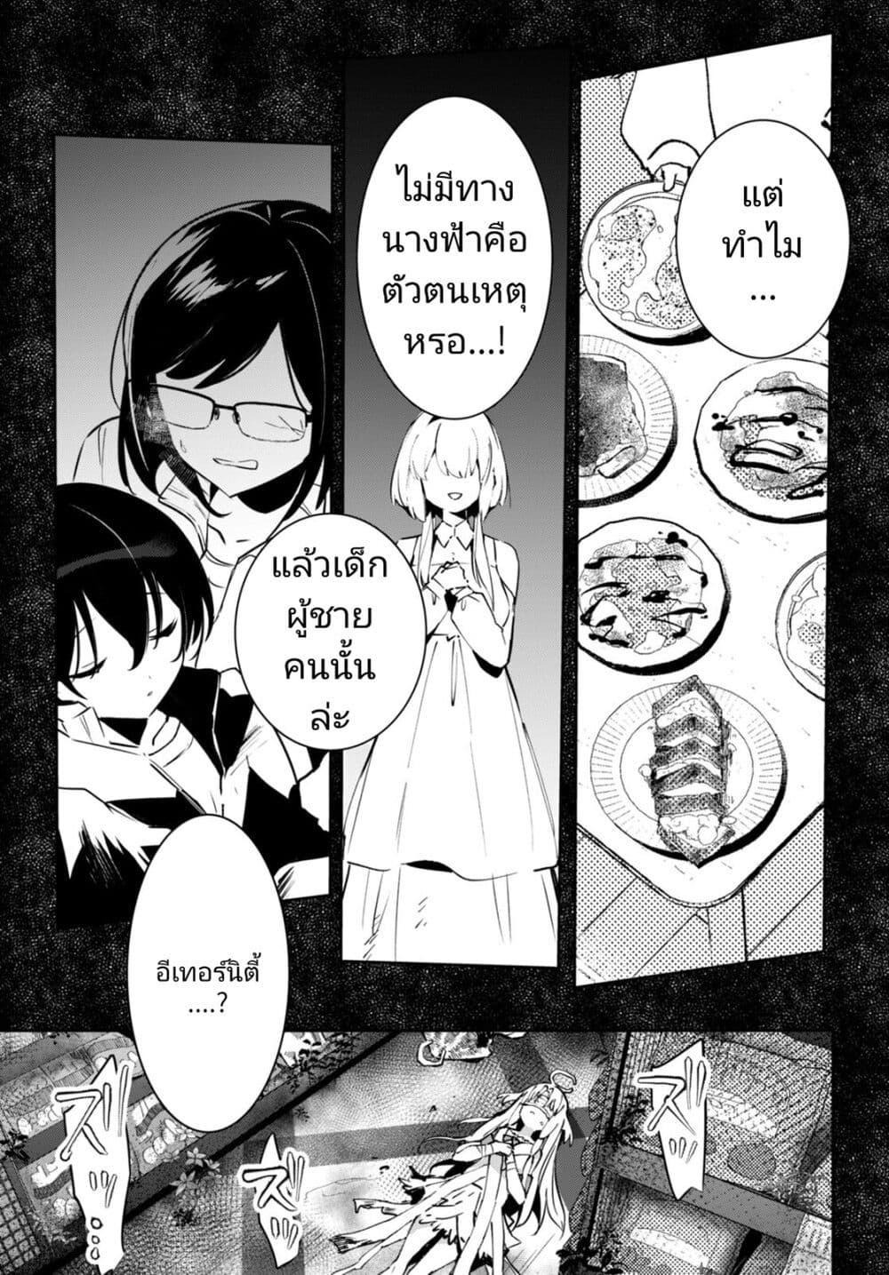 Manga-lc-com อ่านมังงะ อ่านการ์ตูน ออนไลน์ ฟรี Shuumatsu no Hanayome-sama ตอนที่ 1 2 3 4 5 6 7 8 9 10 11 12 13 14 ฟรี ไม่มีโฆษณา Manga-lc - อ่าน มังงะ อ่าน การ์ตูน ออนไลน์ อ่านมังงะ ฟรี