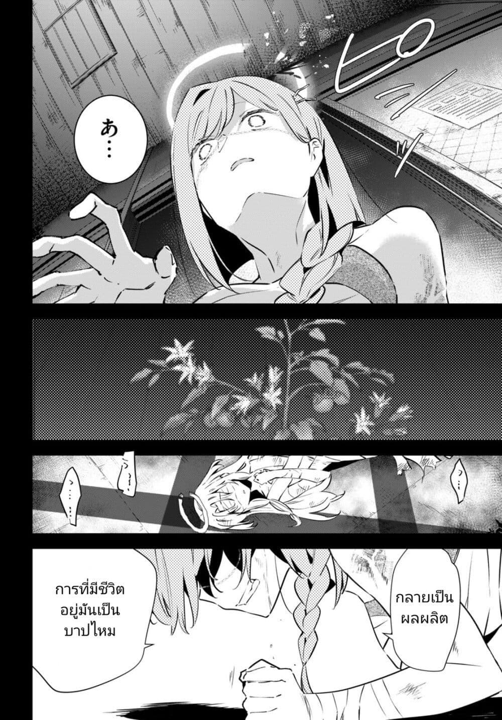 Manga-lc-com อ่านมังงะ อ่านการ์ตูน ออนไลน์ ฟรี Shuumatsu no Hanayome-sama ตอนที่ 1 2 3 4 5 6 7 8 9 10 11 12 13 14 ฟรี ไม่มีโฆษณา Manga-lc - อ่าน มังงะ อ่าน การ์ตูน ออนไลน์ อ่านมังงะ ฟรี