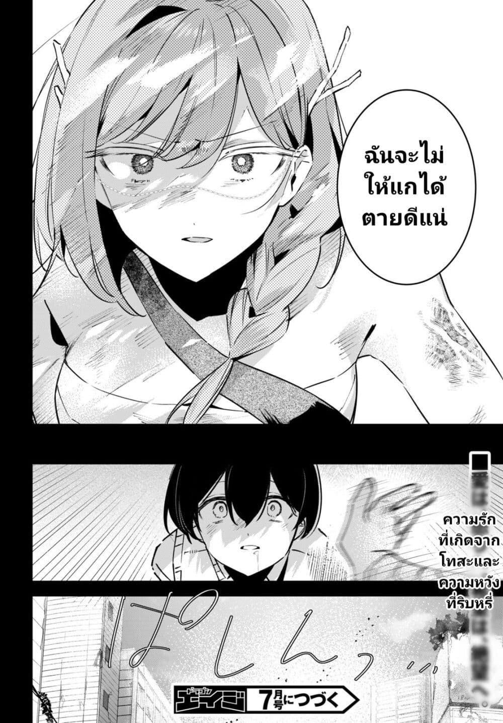 Manga-lc-com อ่านมังงะ อ่านการ์ตูน ออนไลน์ ฟรี Shuumatsu no Hanayome-sama ตอนที่ 1 2 3 4 5 6 7 8 9 10 11 12 13 14 ฟรี ไม่มีโฆษณา Manga-lc - อ่าน มังงะ อ่าน การ์ตูน ออนไลน์ อ่านมังงะ ฟรี