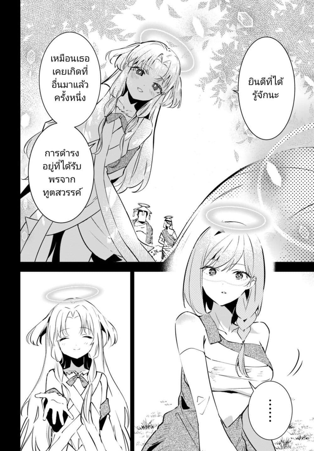 Manga-lc-com อ่านมังงะ อ่านการ์ตูน ออนไลน์ ฟรี Shuumatsu no Hanayome-sama ตอนที่ 1 2 3 4 5 6 7 8 9 10 11 12 13 14 ฟรี ไม่มีโฆษณา Manga-lc - อ่าน มังงะ อ่าน การ์ตูน ออนไลน์ อ่านมังงะ ฟรี