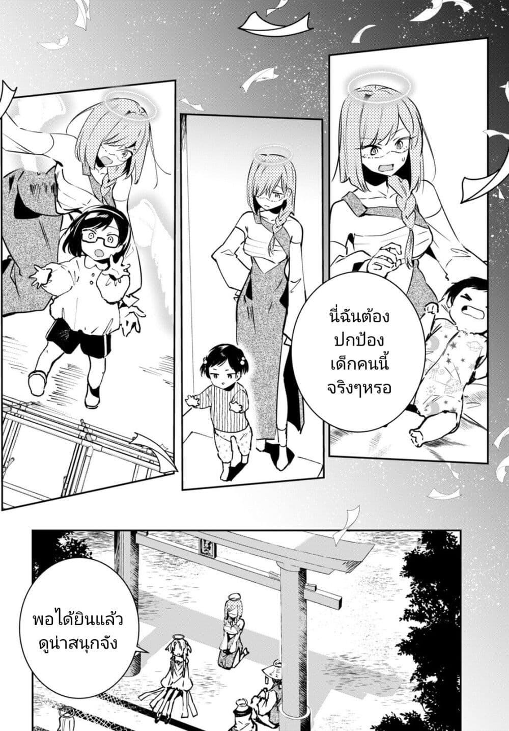 Manga-lc-com อ่านมังงะ อ่านการ์ตูน ออนไลน์ ฟรี Shuumatsu no Hanayome-sama ตอนที่ 1 2 3 4 5 6 7 8 9 10 11 12 13 14 ฟรี ไม่มีโฆษณา Manga-lc - อ่าน มังงะ อ่าน การ์ตูน ออนไลน์ อ่านมังงะ ฟรี