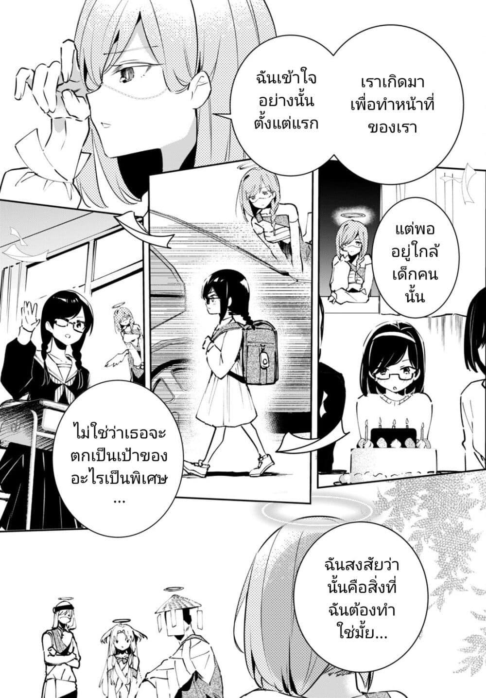Manga-lc-com อ่านมังงะ อ่านการ์ตูน ออนไลน์ ฟรี Shuumatsu no Hanayome-sama ตอนที่ 1 2 3 4 5 6 7 8 9 10 11 12 13 14 ฟรี ไม่มีโฆษณา Manga-lc - อ่าน มังงะ อ่าน การ์ตูน ออนไลน์ อ่านมังงะ ฟรี