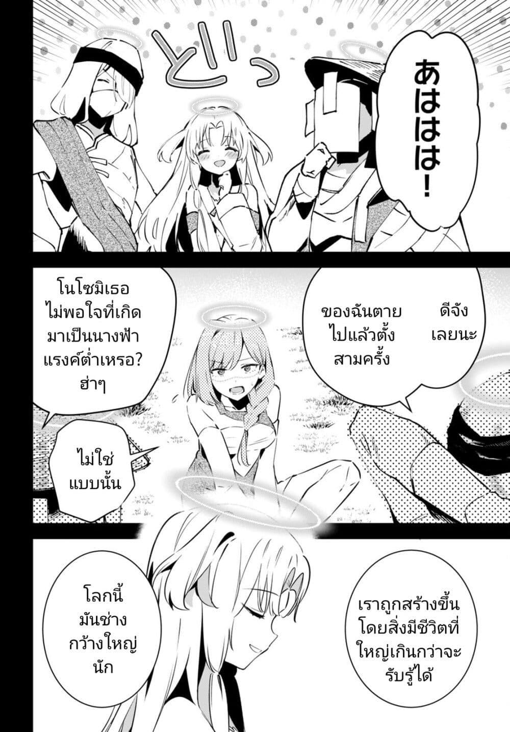 Manga-lc-com อ่านมังงะ อ่านการ์ตูน ออนไลน์ ฟรี Shuumatsu no Hanayome-sama ตอนที่ 1 2 3 4 5 6 7 8 9 10 11 12 13 14 ฟรี ไม่มีโฆษณา Manga-lc - อ่าน มังงะ อ่าน การ์ตูน ออนไลน์ อ่านมังงะ ฟรี