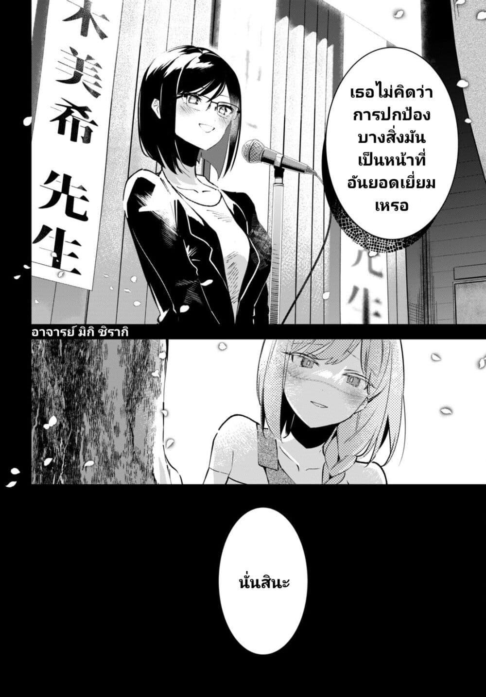 Manga-lc-com อ่านมังงะ อ่านการ์ตูน ออนไลน์ ฟรี Shuumatsu no Hanayome-sama ตอนที่ 1 2 3 4 5 6 7 8 9 10 11 12 13 14 ฟรี ไม่มีโฆษณา Manga-lc - อ่าน มังงะ อ่าน การ์ตูน ออนไลน์ อ่านมังงะ ฟรี