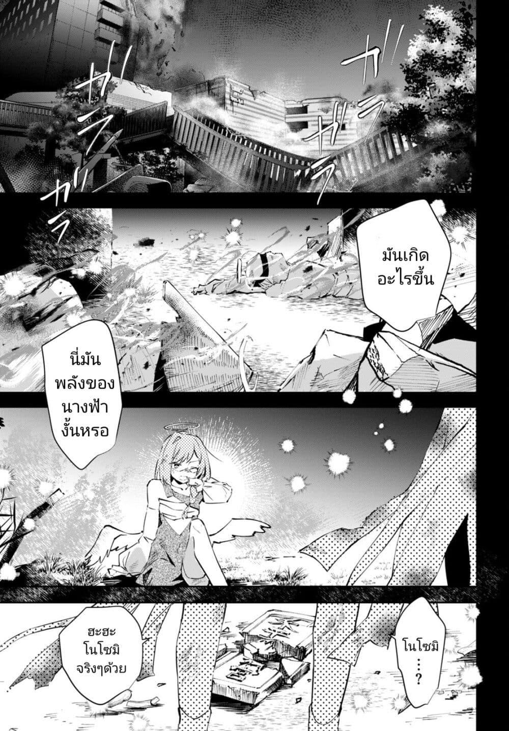 Manga-lc-com อ่านมังงะ อ่านการ์ตูน ออนไลน์ ฟรี Shuumatsu no Hanayome-sama ตอนที่ 1 2 3 4 5 6 7 8 9 10 11 12 13 14 ฟรี ไม่มีโฆษณา Manga-lc - อ่าน มังงะ อ่าน การ์ตูน ออนไลน์ อ่านมังงะ ฟรี