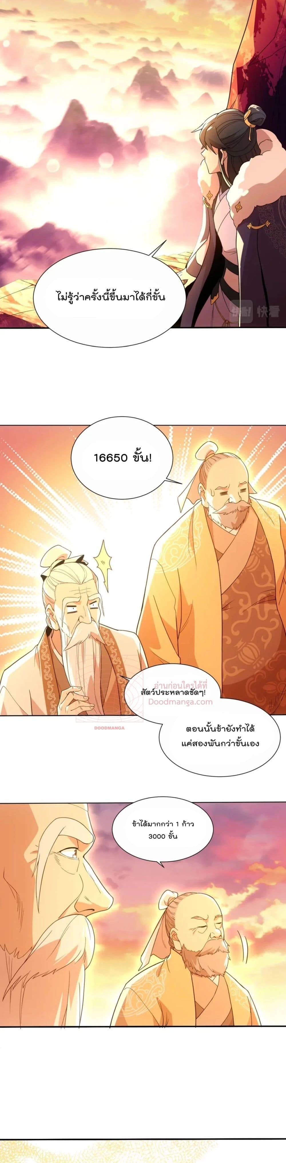 Manga-lc-com อ่านมังงะ อ่านการ์ตูน ออนไลน์ ฟรี If I die, I’ll be invincible ตอนที่ 1 2 3 4 5 6 7 8 9 10 11 12 13 14 ฟรี ไม่มีโฆษณา Manga-lc - อ่าน มังงะ อ่าน การ์ตูน ออนไลน์ อ่านมังงะ ฟรี