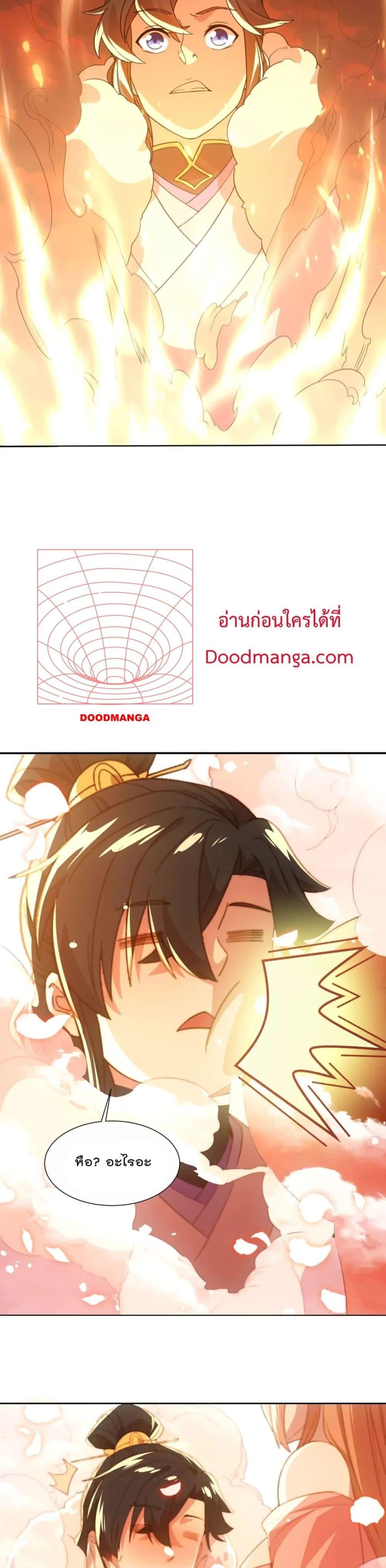 Manga-lc-com อ่านมังงะ อ่านการ์ตูน ออนไลน์ ฟรี If I die, I’ll be invincible ตอนที่ 1 2 3 4 5 6 7 8 9 10 11 12 13 14 ฟรี ไม่มีโฆษณา Manga-lc - อ่าน มังงะ อ่าน การ์ตูน ออนไลน์ อ่านมังงะ ฟรี