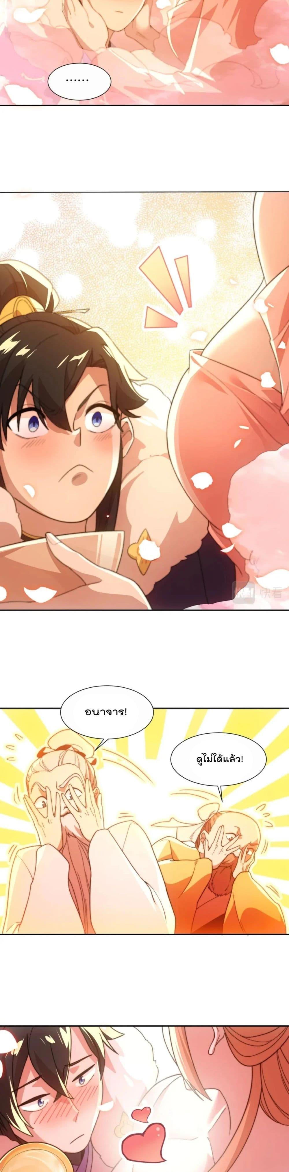 Manga-lc-com อ่านมังงะ อ่านการ์ตูน ออนไลน์ ฟรี If I die, I’ll be invincible ตอนที่ 1 2 3 4 5 6 7 8 9 10 11 12 13 14 ฟรี ไม่มีโฆษณา Manga-lc - อ่าน มังงะ อ่าน การ์ตูน ออนไลน์ อ่านมังงะ ฟรี