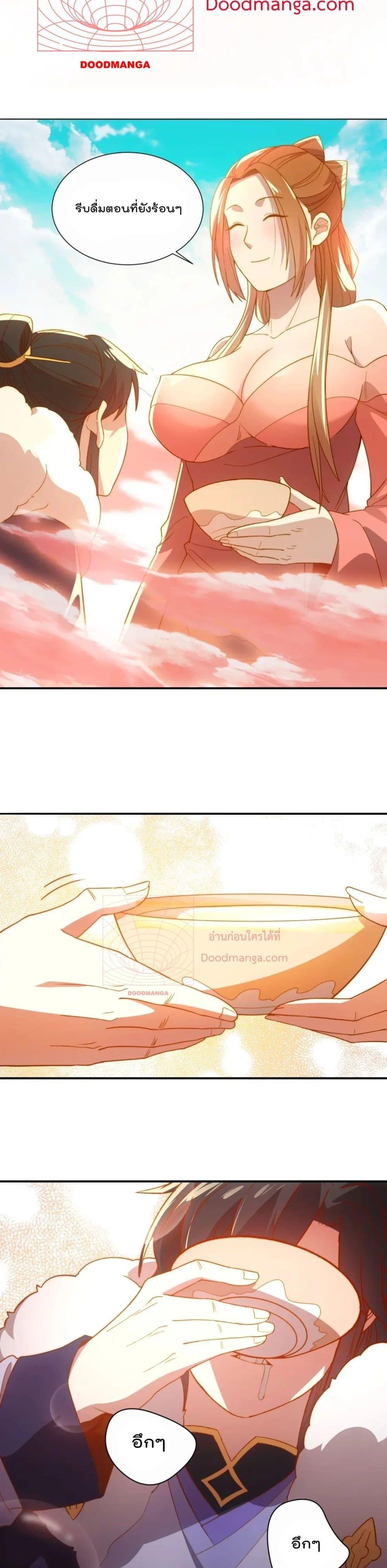 Manga-lc-com อ่านมังงะ อ่านการ์ตูน ออนไลน์ ฟรี If I die, I’ll be invincible ตอนที่ 1 2 3 4 5 6 7 8 9 10 11 12 13 14 ฟรี ไม่มีโฆษณา Manga-lc - อ่าน มังงะ อ่าน การ์ตูน ออนไลน์ อ่านมังงะ ฟรี