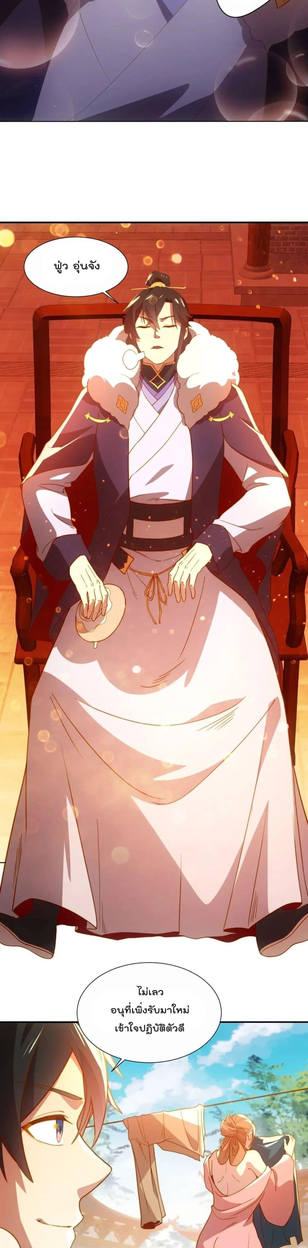 Manga-lc-com อ่านมังงะ อ่านการ์ตูน ออนไลน์ ฟรี If I die, I’ll be invincible ตอนที่ 1 2 3 4 5 6 7 8 9 10 11 12 13 14 ฟรี ไม่มีโฆษณา Manga-lc - อ่าน มังงะ อ่าน การ์ตูน ออนไลน์ อ่านมังงะ ฟรี