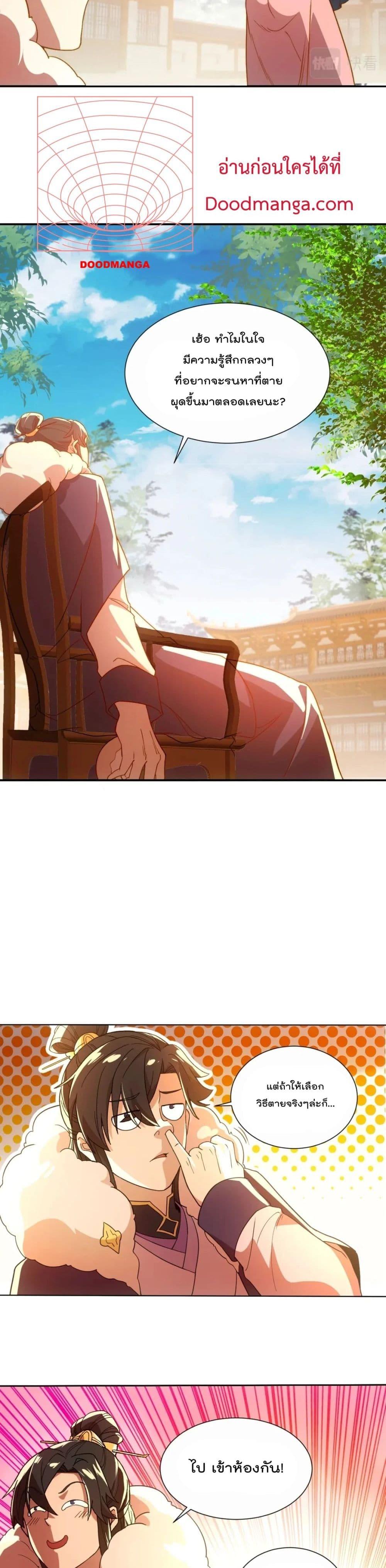 Manga-lc-com อ่านมังงะ อ่านการ์ตูน ออนไลน์ ฟรี If I die, I’ll be invincible ตอนที่ 1 2 3 4 5 6 7 8 9 10 11 12 13 14 ฟรี ไม่มีโฆษณา Manga-lc - อ่าน มังงะ อ่าน การ์ตูน ออนไลน์ อ่านมังงะ ฟรี