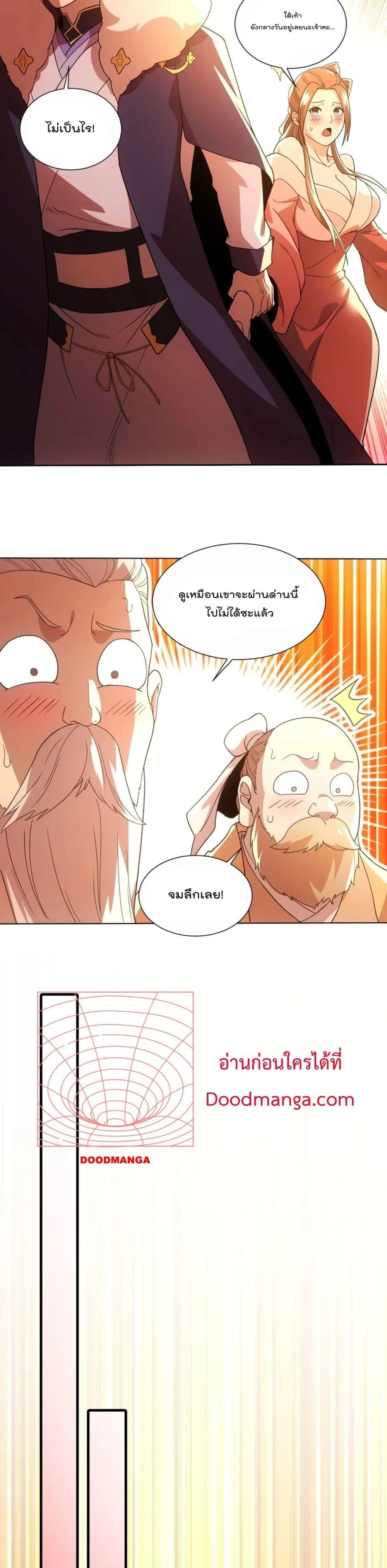 Manga-lc-com อ่านมังงะ อ่านการ์ตูน ออนไลน์ ฟรี If I die, I’ll be invincible ตอนที่ 1 2 3 4 5 6 7 8 9 10 11 12 13 14 ฟรี ไม่มีโฆษณา Manga-lc - อ่าน มังงะ อ่าน การ์ตูน ออนไลน์ อ่านมังงะ ฟรี