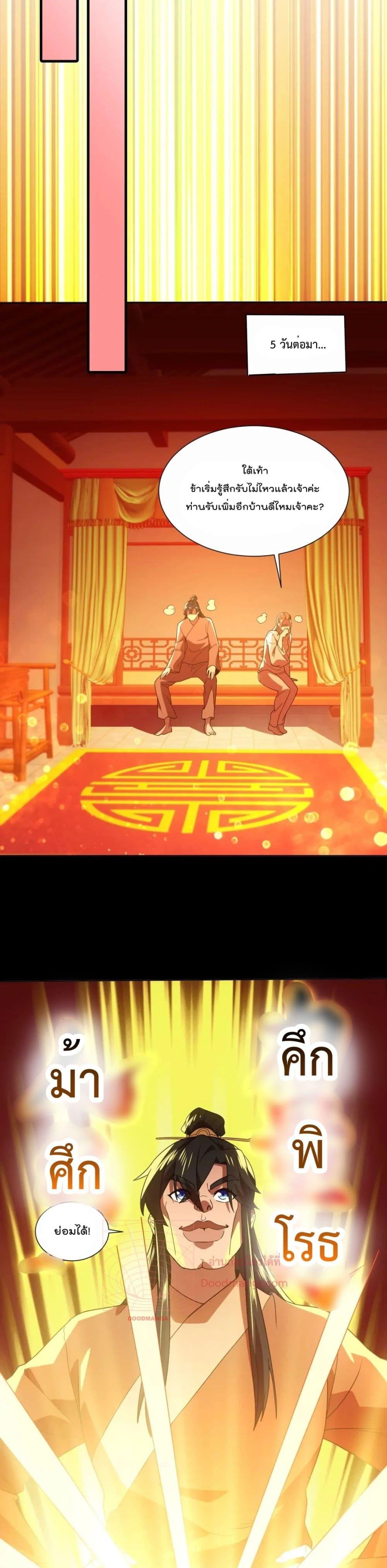 Manga-lc-com อ่านมังงะ อ่านการ์ตูน ออนไลน์ ฟรี If I die, I’ll be invincible ตอนที่ 1 2 3 4 5 6 7 8 9 10 11 12 13 14 ฟรี ไม่มีโฆษณา Manga-lc - อ่าน มังงะ อ่าน การ์ตูน ออนไลน์ อ่านมังงะ ฟรี