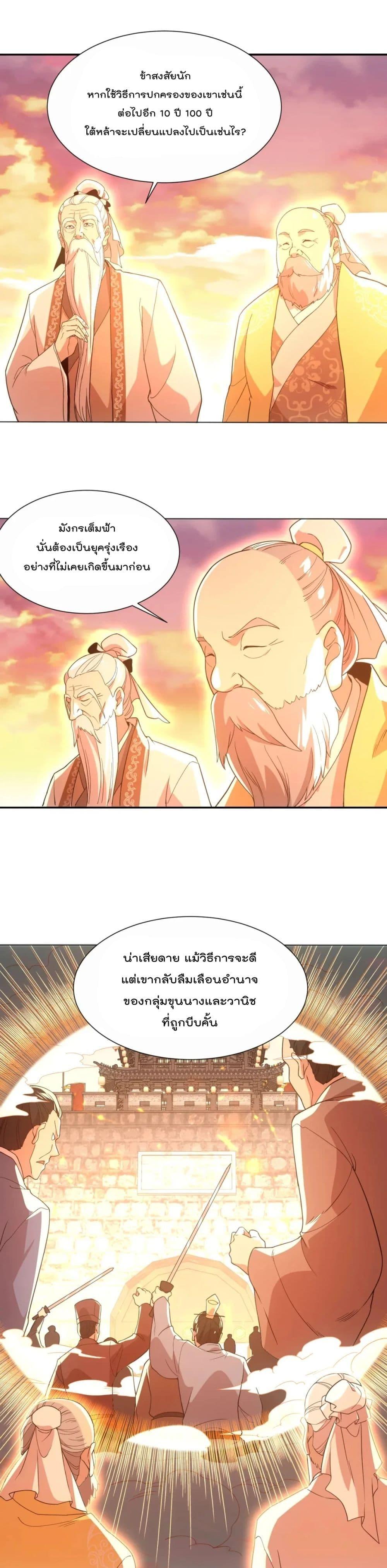 Manga-lc-com อ่านมังงะ อ่านการ์ตูน ออนไลน์ ฟรี If I die, I’ll be invincible ตอนที่ 1 2 3 4 5 6 7 8 9 10 11 12 13 14 ฟรี ไม่มีโฆษณา Manga-lc - อ่าน มังงะ อ่าน การ์ตูน ออนไลน์ อ่านมังงะ ฟรี