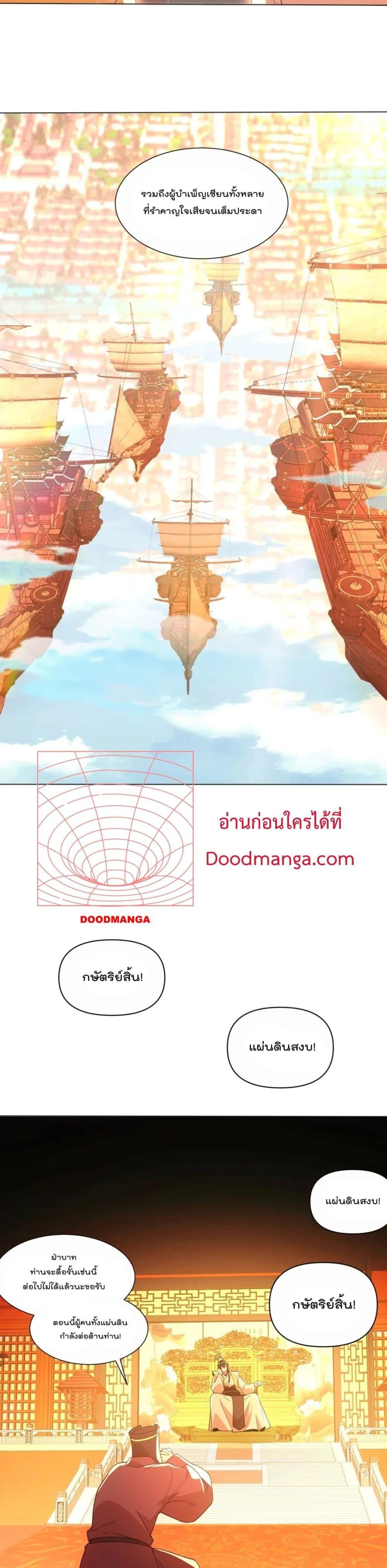 Manga-lc-com อ่านมังงะ อ่านการ์ตูน ออนไลน์ ฟรี If I die, I’ll be invincible ตอนที่ 1 2 3 4 5 6 7 8 9 10 11 12 13 14 ฟรี ไม่มีโฆษณา Manga-lc - อ่าน มังงะ อ่าน การ์ตูน ออนไลน์ อ่านมังงะ ฟรี