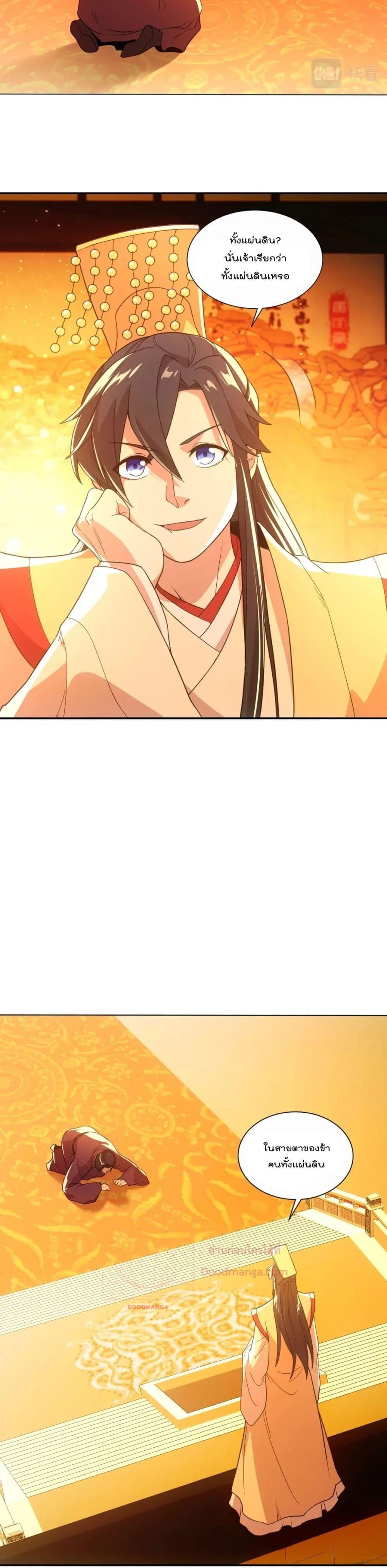 Manga-lc-com อ่านมังงะ อ่านการ์ตูน ออนไลน์ ฟรี If I die, I’ll be invincible ตอนที่ 1 2 3 4 5 6 7 8 9 10 11 12 13 14 ฟรี ไม่มีโฆษณา Manga-lc - อ่าน มังงะ อ่าน การ์ตูน ออนไลน์ อ่านมังงะ ฟรี
