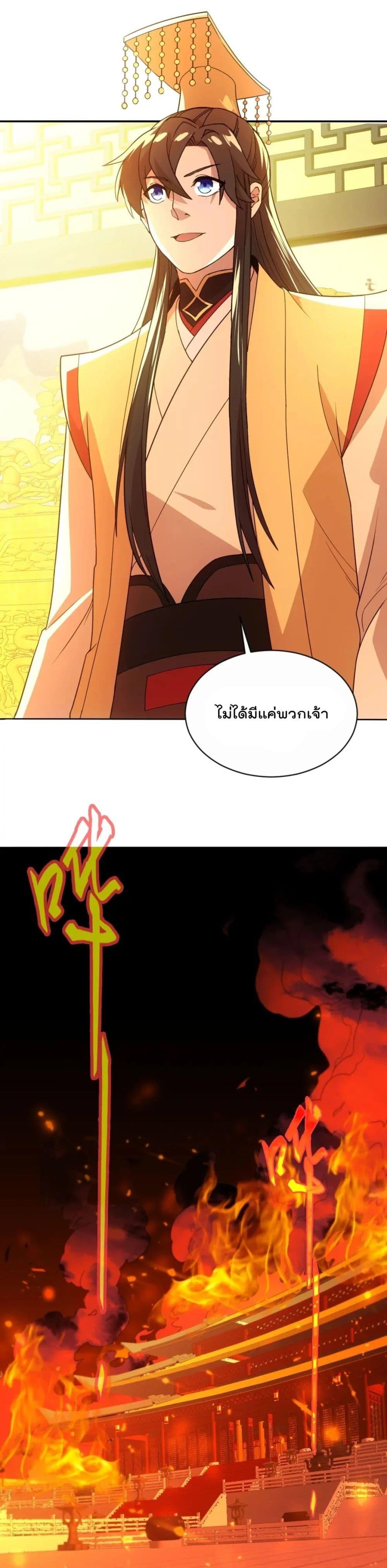 Manga-lc-com อ่านมังงะ อ่านการ์ตูน ออนไลน์ ฟรี If I die, I’ll be invincible ตอนที่ 1 2 3 4 5 6 7 8 9 10 11 12 13 14 ฟรี ไม่มีโฆษณา Manga-lc - อ่าน มังงะ อ่าน การ์ตูน ออนไลน์ อ่านมังงะ ฟรี