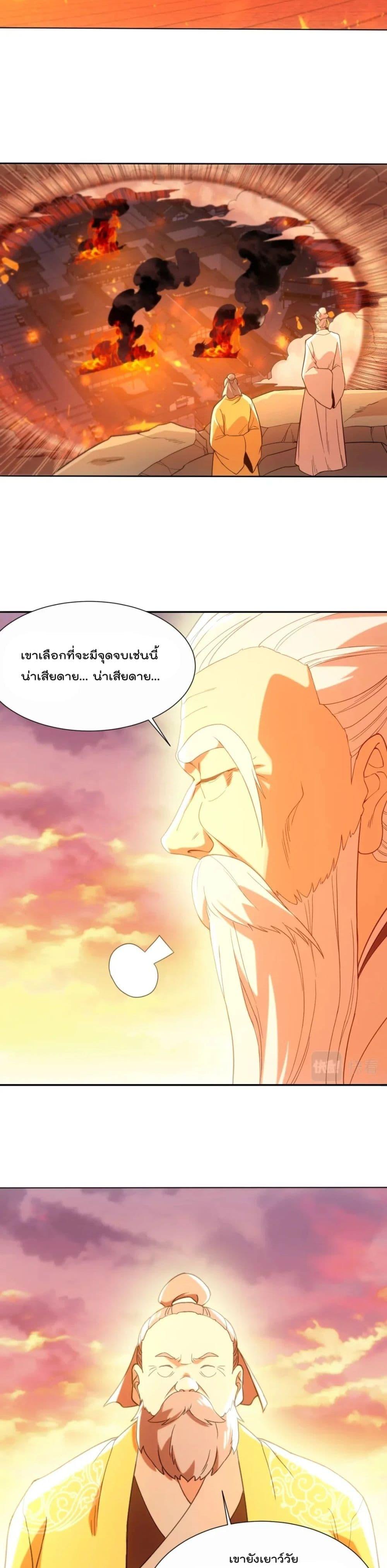 Manga-lc-com อ่านมังงะ อ่านการ์ตูน ออนไลน์ ฟรี If I die, I’ll be invincible ตอนที่ 1 2 3 4 5 6 7 8 9 10 11 12 13 14 ฟรี ไม่มีโฆษณา Manga-lc - อ่าน มังงะ อ่าน การ์ตูน ออนไลน์ อ่านมังงะ ฟรี