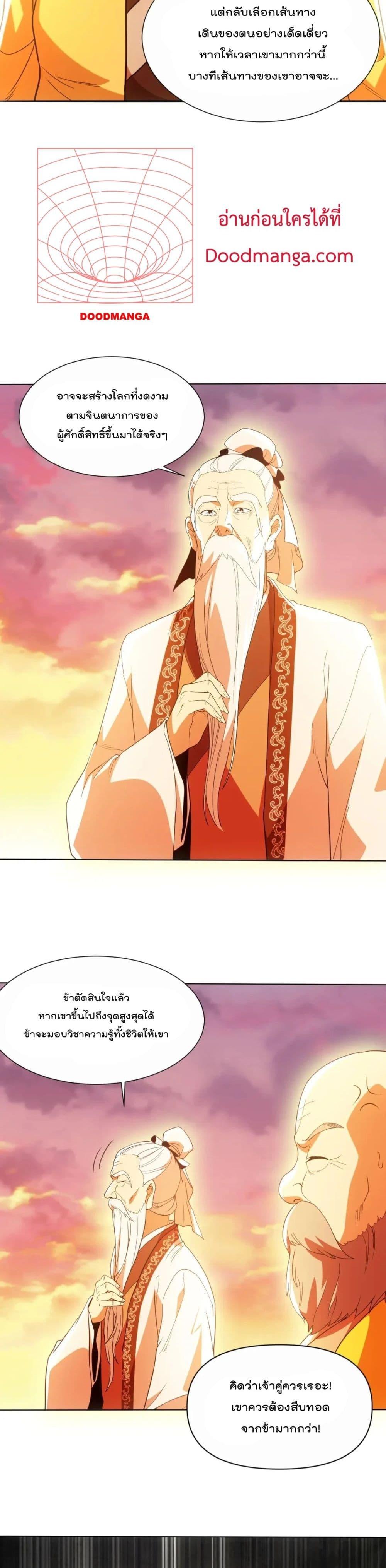Manga-lc-com อ่านมังงะ อ่านการ์ตูน ออนไลน์ ฟรี If I die, I’ll be invincible ตอนที่ 1 2 3 4 5 6 7 8 9 10 11 12 13 14 ฟรี ไม่มีโฆษณา Manga-lc - อ่าน มังงะ อ่าน การ์ตูน ออนไลน์ อ่านมังงะ ฟรี