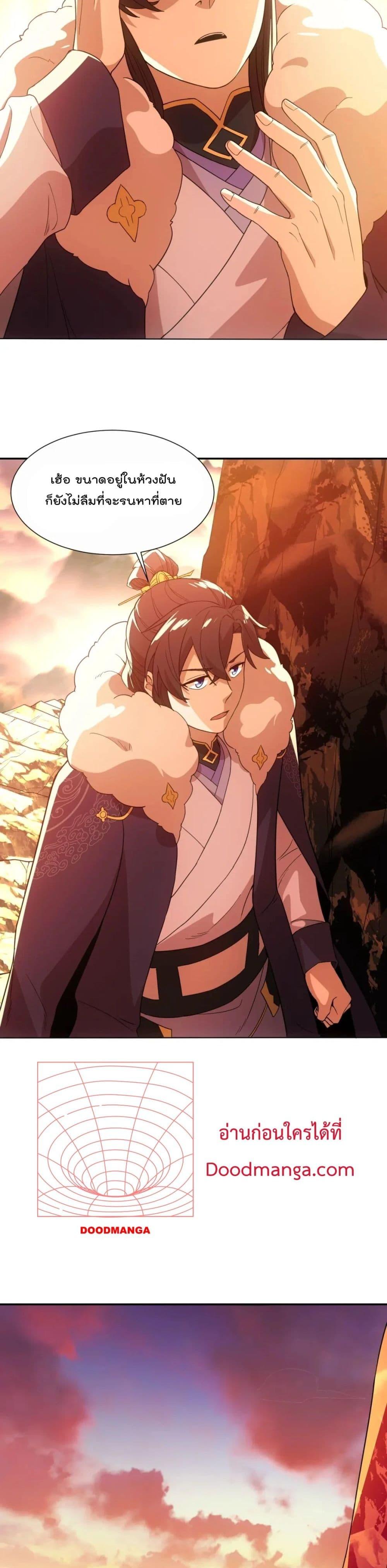 Manga-lc-com อ่านมังงะ อ่านการ์ตูน ออนไลน์ ฟรี If I die, I’ll be invincible ตอนที่ 1 2 3 4 5 6 7 8 9 10 11 12 13 14 ฟรี ไม่มีโฆษณา Manga-lc - อ่าน มังงะ อ่าน การ์ตูน ออนไลน์ อ่านมังงะ ฟรี