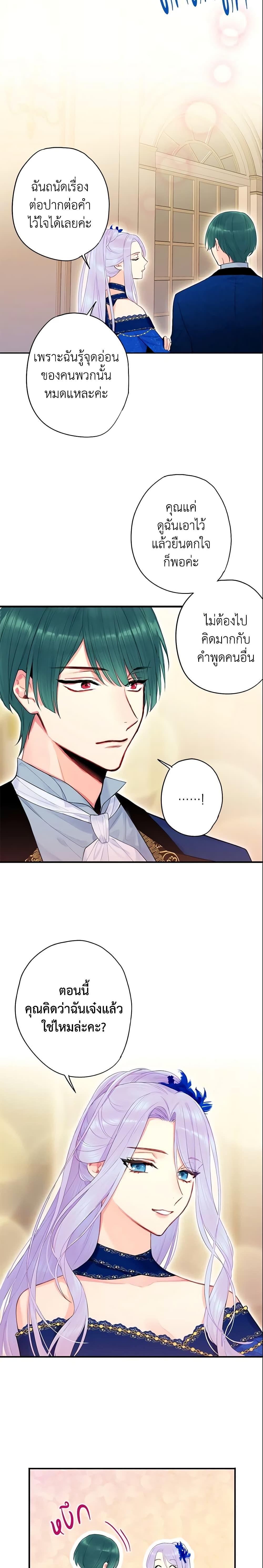 Manga-lc-com อ่านมังงะ อ่านการ์ตูน ออนไลน์ ฟรี Survive as the Hero’s Wife ตอนที่ 1 2 3 4 5 6 7 8 9 10 11 12 13 14 ฟรี ไม่มีโฆษณา Manga-lc - อ่าน มังงะ อ่าน การ์ตูน ออนไลน์ อ่านมังงะ ฟรี