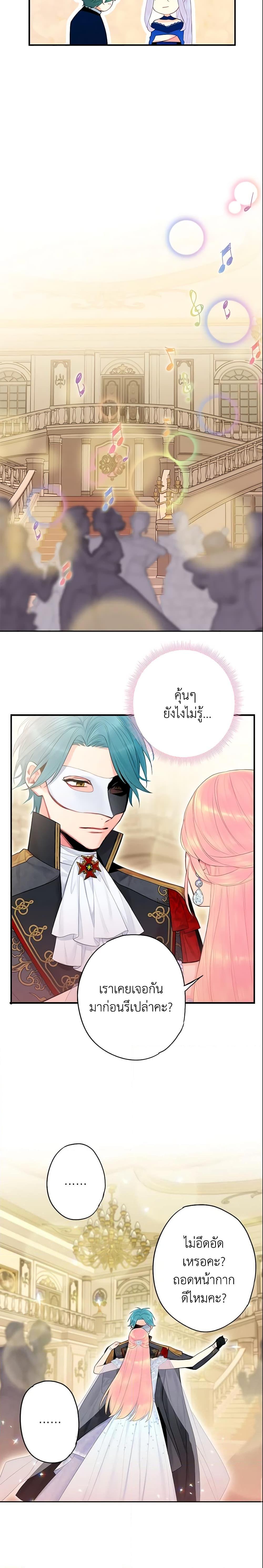 Manga-lc-com อ่านมังงะ อ่านการ์ตูน ออนไลน์ ฟรี Survive as the Hero’s Wife ตอนที่ 1 2 3 4 5 6 7 8 9 10 11 12 13 14 ฟรี ไม่มีโฆษณา Manga-lc - อ่าน มังงะ อ่าน การ์ตูน ออนไลน์ อ่านมังงะ ฟรี