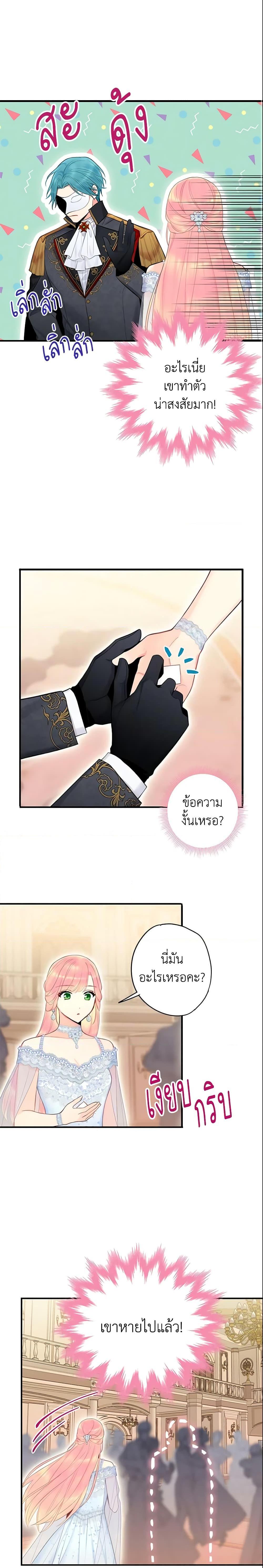 Manga-lc-com อ่านมังงะ อ่านการ์ตูน ออนไลน์ ฟรี Survive as the Hero’s Wife ตอนที่ 1 2 3 4 5 6 7 8 9 10 11 12 13 14 ฟรี ไม่มีโฆษณา Manga-lc - อ่าน มังงะ อ่าน การ์ตูน ออนไลน์ อ่านมังงะ ฟรี