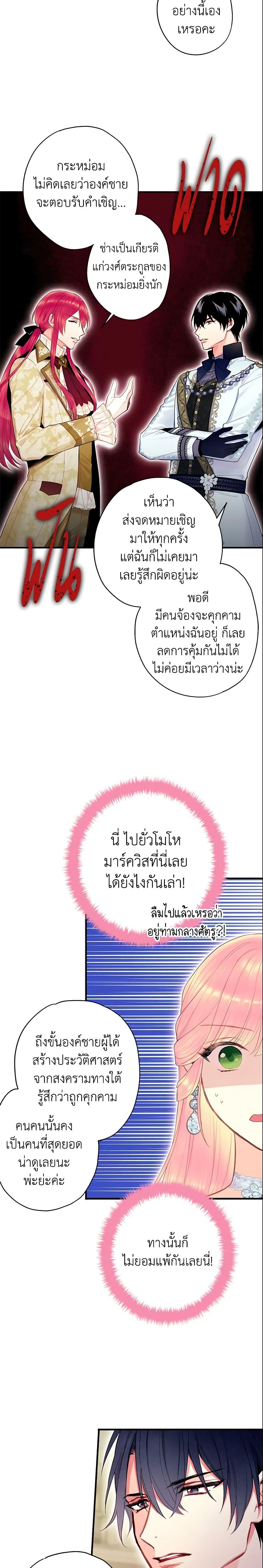 Manga-lc-com อ่านมังงะ อ่านการ์ตูน ออนไลน์ ฟรี Survive as the Hero’s Wife ตอนที่ 1 2 3 4 5 6 7 8 9 10 11 12 13 14 ฟรี ไม่มีโฆษณา Manga-lc - อ่าน มังงะ อ่าน การ์ตูน ออนไลน์ อ่านมังงะ ฟรี