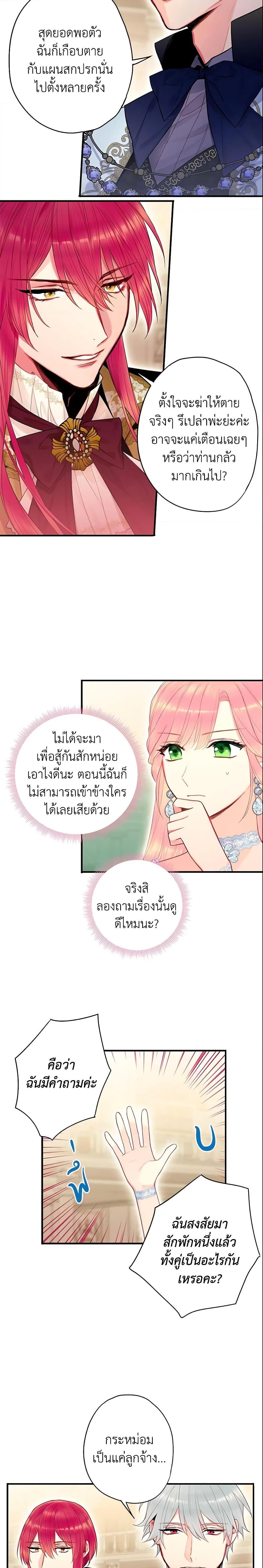 Manga-lc-com อ่านมังงะ อ่านการ์ตูน ออนไลน์ ฟรี Survive as the Hero’s Wife ตอนที่ 1 2 3 4 5 6 7 8 9 10 11 12 13 14 ฟรี ไม่มีโฆษณา Manga-lc - อ่าน มังงะ อ่าน การ์ตูน ออนไลน์ อ่านมังงะ ฟรี